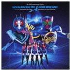 仮面ライダーGIRLS / Let’s Go RiderKick 2011 [CD]