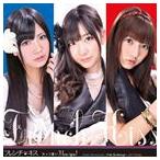 フレンチ★キス / カッコ悪い I love you!（初回生産限定盤／CD＋DVD ※「カッコ悪い I love you!」Music Clip収録／ジャケットA） [CD]