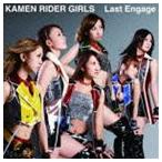 仮面ライダーGIRLS / Last Engage [CD]