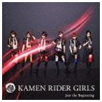 仮面ライダーGIRLS / Just the Beginning（CD＋DVD） [CD]