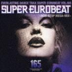 ( сборник ) super euro beat VOL.165 [CD]