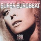 ( сборник ) super euro beat VOL.166 [CD]