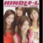 HINOIチーム/SUPER EURO PARTY Supported by コリッキー(CD+DVD)(CD) HINOIチーム/SUPER EURO PARTY Supported by コリッキー(CD+DVD)(CD)