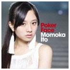 伊藤萌々香 / Poker Face [CD]