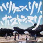 AAA / ハリケーン・リリ，ボストン・マリ（CD＋DVD） [CD]
