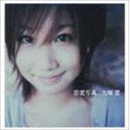 大塚愛 / 恋愛写真（CD＋DVD） [CD]