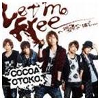 ココア男。 / Let me free〜強引なほど、、、／CROSS MIND（CD＋DVD※PV収録／ジャケットA ※ココア男。ジャケットver.） [CD]