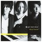 GIRL NEXT DOOR / Life of Sound（CD＋ブルーレイ） [CD]