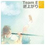 SKE48 Team E / վ夬 [CD]