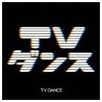 TV Dance [CD]