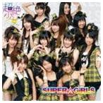 SUPERGiRLS / Ķ侯̾סCDDVD㥱åB [CD]
