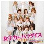 SUPERGiRLS / Ϣѥ [CD]