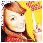 GIRL NEXT DOOR / ダダパラ!!（CD＋DVD ※ユメのカタナ MV他収録） [CD]
