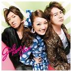 GIRL NEXT DOOR / ブギウギナイト [CD]