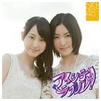 SKE48 / アイシテラブル!（TYPE-A／CD＋DVD ver.1） [