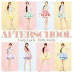 AFTERSCHOOL / Lady Luck／Dilly Dally [CD]