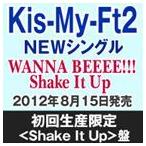 Kis-My-Ft2 / WANNA BEEEE!!!／Shake It Up（初回生産限定＜Shake It Up＞盤／CD＋DVD ※「Shake It Up」MUSIC VIDEO他収録／ジャケットB） [CD]