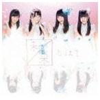 Yahoo! Yahoo!ショッピング(ヤフー ショッピング)SKE48 / 未来とは?（初回生産限定盤／Type-C／CD＋DVD） [CD]
