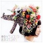 東京カランコロン / 恋のマシンガン（初回生産限定盤／CD＋DVD） [CD]