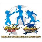 イナズマイレブン アレスの天秤／イナズマイレブン オリオンの刻印 -ORIGINAL SOUNDTRACK ＆ MUSIC BEST-（初回限定盤） [CD]