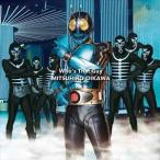  / Whos That Guy [CD]
