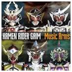 KAMEN RIDER GAIM Music Arms（CD＋DVD） [CD]
