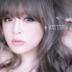 浜崎あゆみ / A BALLADS 2（2CD（スマプラ対応）） [CD]