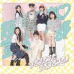 超ときめき□宣伝部 / すきすきすきすきすきすきっ!（TYPE-C／IMADA MARKET盤／2CD（スマプラ対応）） [CD]