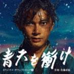 尾高忠明 指揮 NHK交響楽団、他 / 