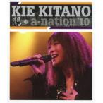 北乃きい／想 ＋ a-nation’10 [Blu-ray]