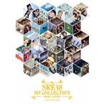 SKE48 MV COLLECTION 〜箱推しの中身〜 COMPLETE BOX
