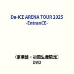 [ дополнительный подарок ]Da-iCE ARENA TOUR 2025 -EntranCE-( роскошный запись * первый раз производство ограничение ) ( первый раз specification ) [DVD]