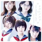 清澄高校麻雀部 / きみにワルツ／NO MORE CRY（通常盤） [CD]
