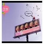 i-dep / Smile exchange [CD]