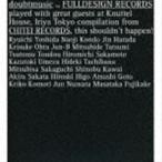 doubtmusic vs FULLDESIGN RECORDS / this shouldn*t happen! [CD]