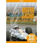 BEST The *hi -тактный Lee *ob* motor рейсинг 1960-1969 [DVD]