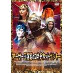  Arthur .... коннектор chi cut *yan ключ Mark * Twain оригинальное произведение [DVD]