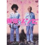  Tokyo zombi[DVD]