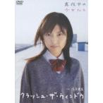 Shibuya . птица авария * The * window подлинный ночь средний. девушка ..[DVD]