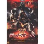  dead мяч [DVD]
