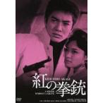 .. . ружье HDli тормозные колодки версия [DVD]