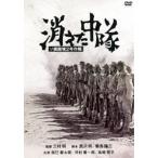  исчезнувший средний .[DVD]