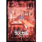 あらいぐまラスカル 3 [DVD]
