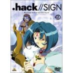 .hack//SIGN VOL.2 [DVD]