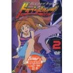 安いドラゴンドライブ 月刊少年ジャンプの通販商品を比較