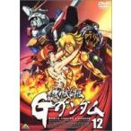 機動武闘伝Gガンダム 12（最終巻） [