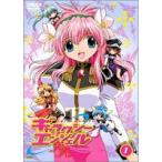 ギャラクシーエンジェルAA（ダブルエース） 1 [DVD]