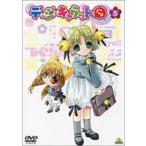 デジキャラットにょ 5巻セット 限定版 DVD 1～5、6～10【中古】 デジキャラットにょ 5/コゲどんぼ (キャラクター原案、原作) 桜井弘明