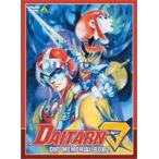 無敵鋼人ダイターン3 DVDメモリアルBOX 2 [DVD]