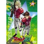 アイシールド21 36 [DVD]